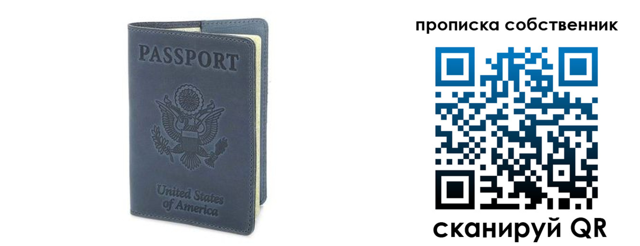 форма 3 в Ногинске
